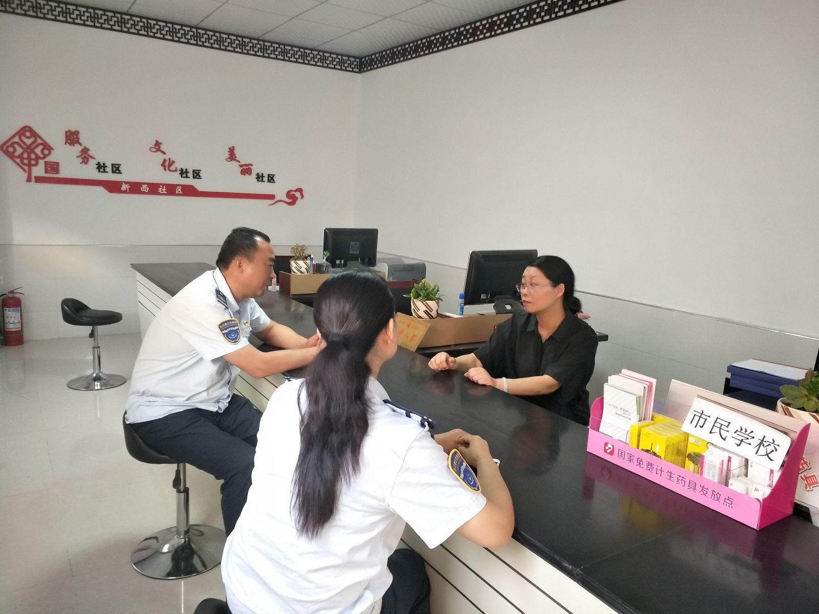 公交集團海通公交與新西社區開展聯創共建文明城市座談活動